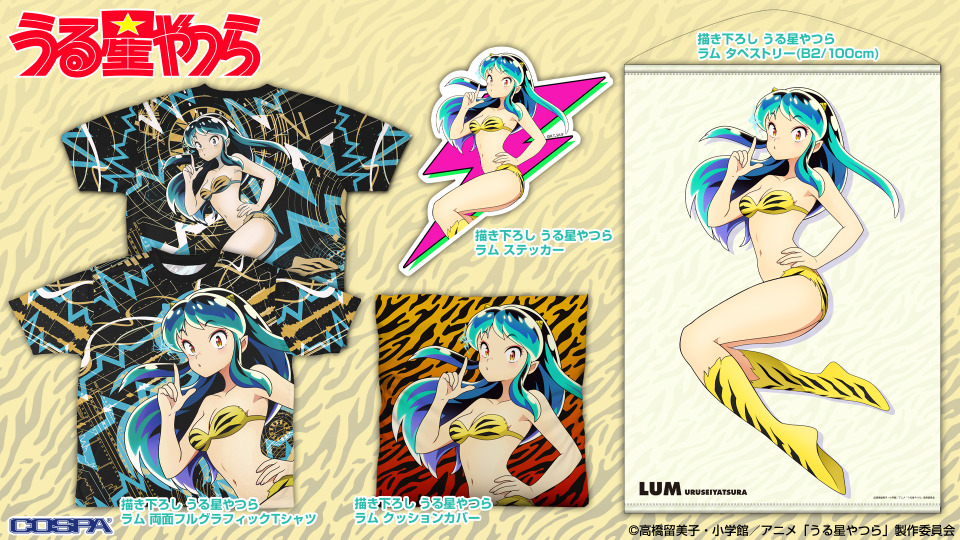 うる星やつら／40周年／ピンズセット