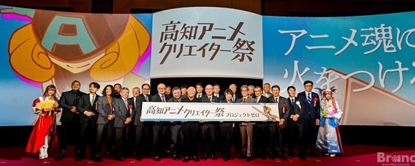 高知からアニメの仕事を アニメクリエイター 企業誘致に力を入れる高知で アニ魂サミット 開催 アニメ アニメ