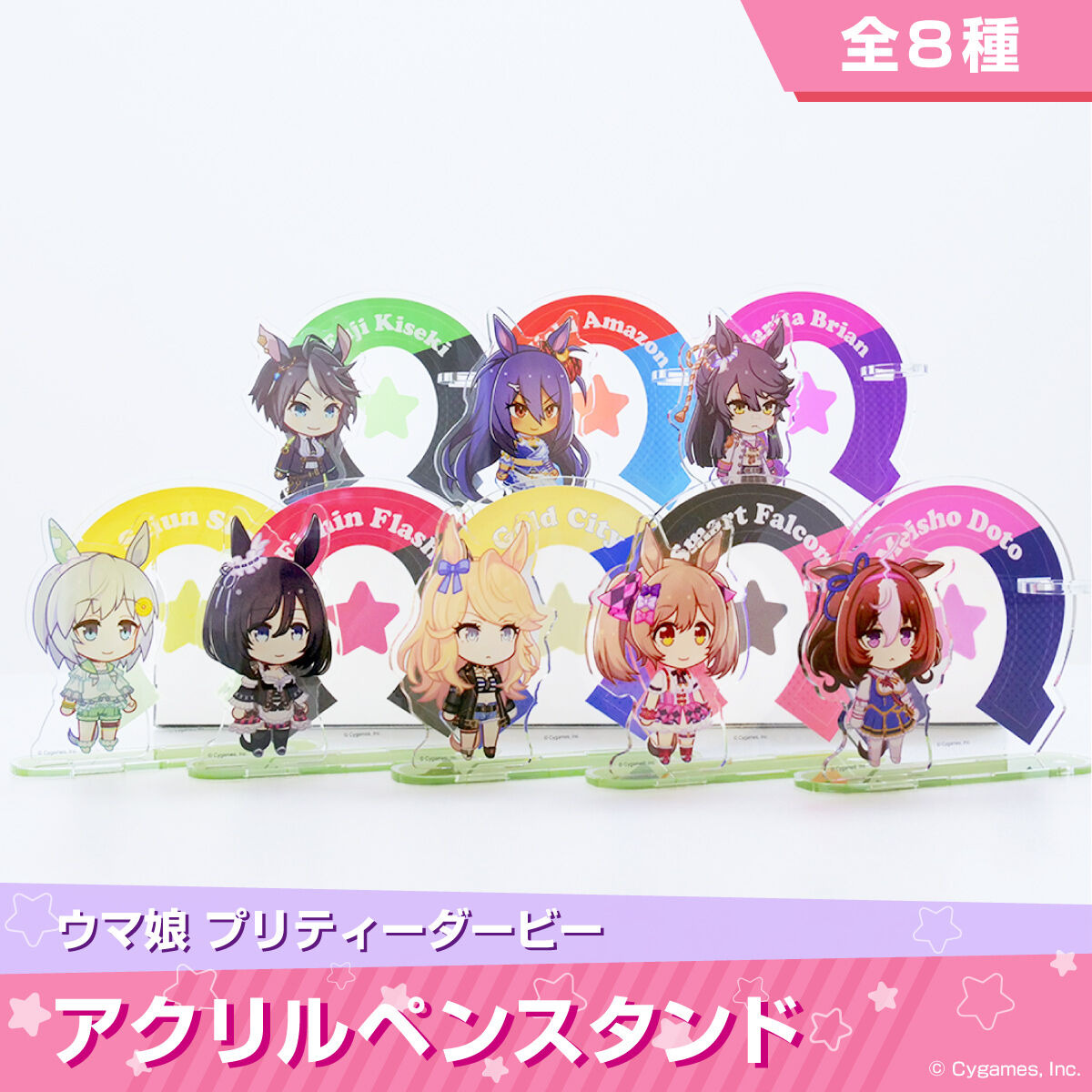 ウマ娘 ナリタブライアン スマートファルコンたちをより身近に ステーショナリーグッズが登場 アニメ アニメ