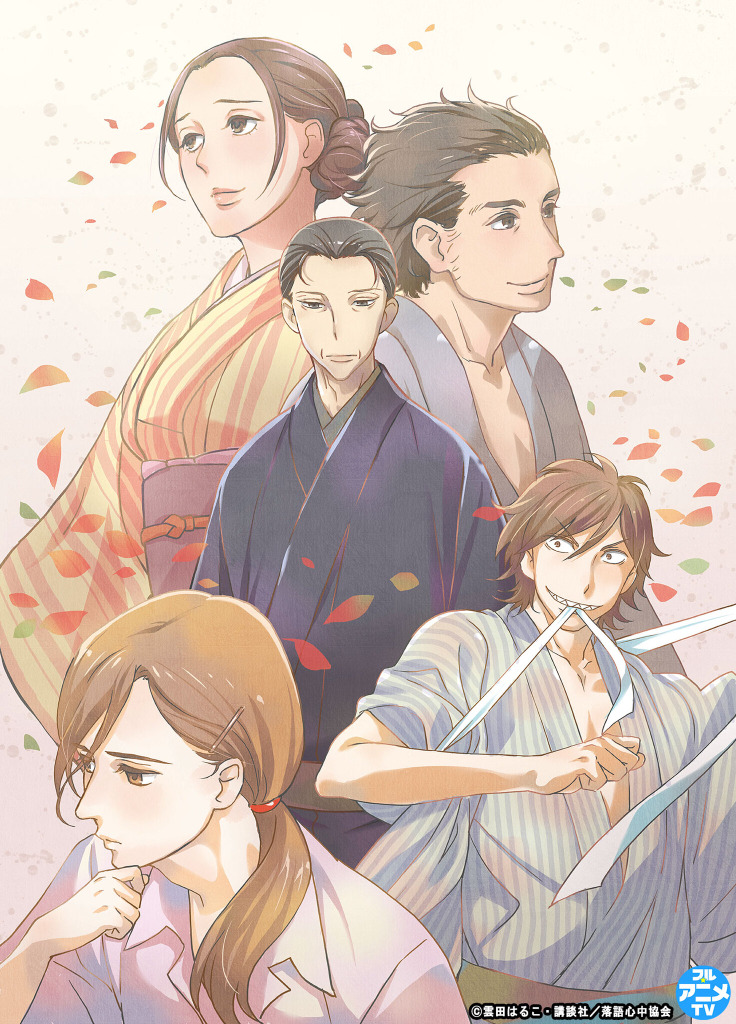 昭和元禄落語心中 アニメ全話 無料公開 関智一 石田彰 山寺宏一ら声優陣がの落語のクオリティが話題 アニメ アニメ