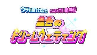 独身貴族声優の小野坂昌也 理想の結婚式を実現 At X 昌也のドリームウェディング アニメ アニメ