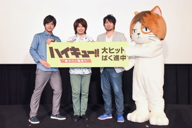 ハイキュー 祭り 1万人のファンが熱狂 新キャストの登壇やspyairの生ライブも アニメ アニメ ハイキュー 祭り 1万人のファンが熱狂 新キャストの登壇やspyairの生ライブも アニメ アニメ
