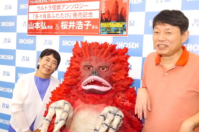 メフィラス星人とフジ アキコ隊員が50年ぶりに和解 お台場夢大陸が舞台 アニメ アニメ