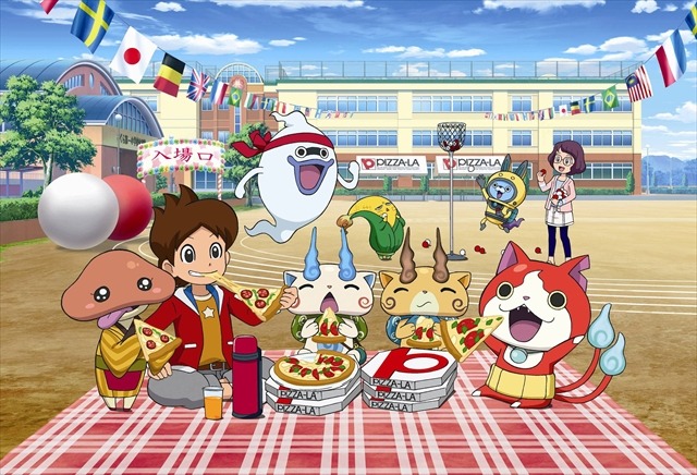 妖怪ウォッチ Pizza Laとコラボ 公式アプリで 妖怪メダルバスターズ 限定メダルも アニメ アニメ