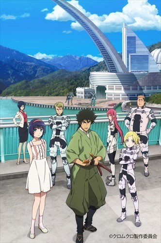 P A Works15周年記念作 クロムクロ 16年4月放送決定 最新ビジュアルやpv アニメ アニメ