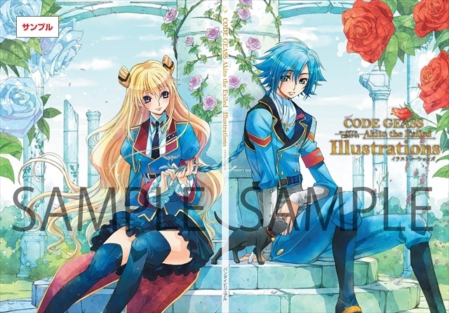 コードギアス 亡国のアキト 初のイラスト集発売 キャラクターデザインと作画監督の対談も収録 アニメ アニメ
