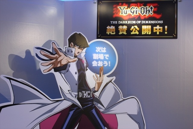 劇場版 遊 戯 王 にインセクター羽蛾とダイナソー竜崎が サブキャラにも注目 アニメ アニメ