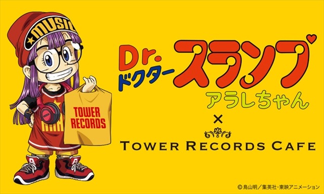 日本 セール ドラゴンボールu0026dr スランプアラレちゃん 12cbea44 商品の 现货 Www Cfscr Com 日本 セール ドラゴンボールu0026dr スランプアラレちゃん 12cbea44 商品の 现货 Www Cfscr Com