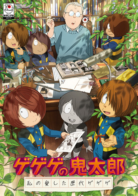下駄キャラといえば?2位「こち亀」両津勘吉&「たんプリ」ゴウエモン&「NARUTO」自来也&「東方Project」多々良小傘...と大混戦!! 1位は...カランコロンと鳴り響く!<26年版>【下駄の日】