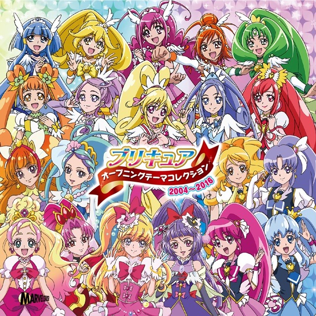 プリキュア シリーズ オープニングベストアルバム発売へ 12年の歴史を一枚に凝縮 アニメ アニメ