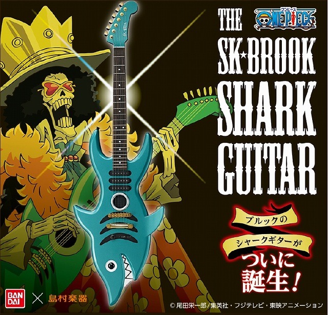 One Piece ブルックの愛器 Shark Guitar を完全再現 島村楽器が製作 アニメ アニメ