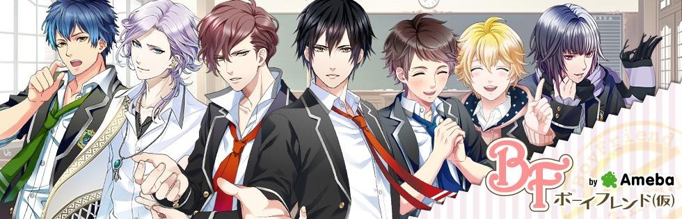 ボーイフレンド 仮 きらめき ノート 配信決定 スマホ向け新作音ゲー アニメ アニメ