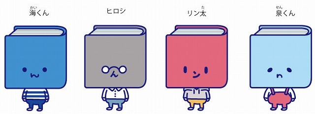 舟を編む がサンリオとコラボ 辞書をモチーフにした じしょたんず 誕生 アニメ アニメ