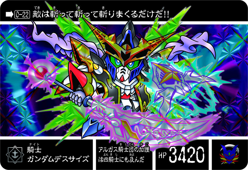 カードダス 新約sdガンダム外伝 新世聖誕伝説 神聖騎士の再臨 プレミアムバンダイに登場 3枚目の写真 画像 アニメ アニメ