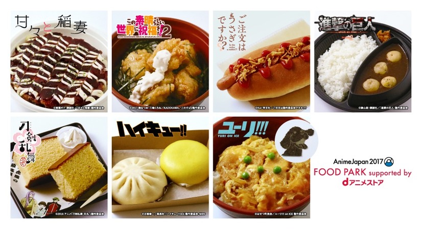 シン ゴジラ の まずは君が落ち着け水 も Animejapan 17で人気作とのコラボ続々 2枚目の写真 画像 アニメ アニメ