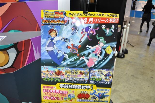 タツノコプロブース 実写からアニメまで55年の歴史を感じさせる作品群【AJ2017】