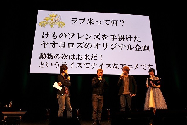 春アニメ、何を観る？ 新作PVを一挙上映する「つづきみ」石井マーク＆たかはし智秋らゲストも