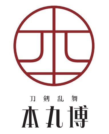 『刀剣乱舞』公式複合イベントを仙台で開催！ 2年間の軌跡を体感せよ
