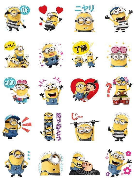 怪盗グルーのミニオン大脱走 Lineスタンプが登場 ミニオンの可愛い姿が満載 1枚目の写真 画像 アニメ アニメ