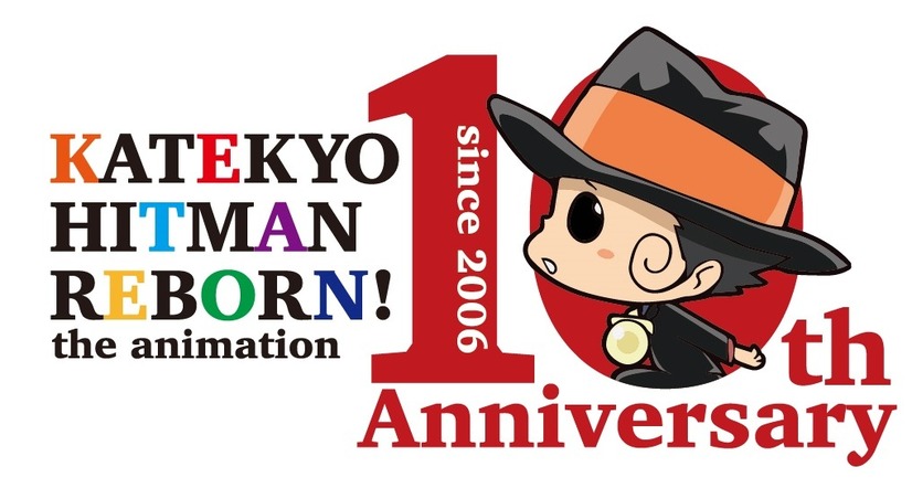 10周年ロゴ（c）天野明/集英社・テレビ東京・リボーン製作委員会