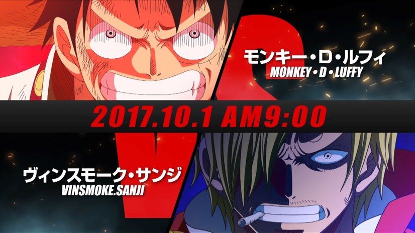 One Piece ルフィとサンジはやれんのか 映像作家 佐藤大輔による 煽りpv 1枚目の写真 画像 アニメ アニメ