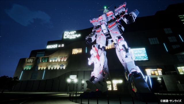 「ガンダムユニコーン VR 激突・ダイバ上空」(C) 創通・サンライズ