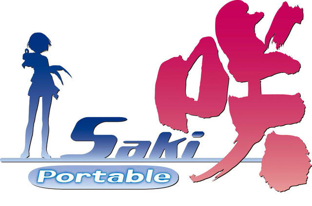 咲 -Saki- Portable  