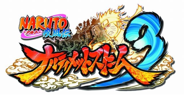 『NARUTO－ナルト－ 疾風伝　ナルティメットストーム3』ロゴ