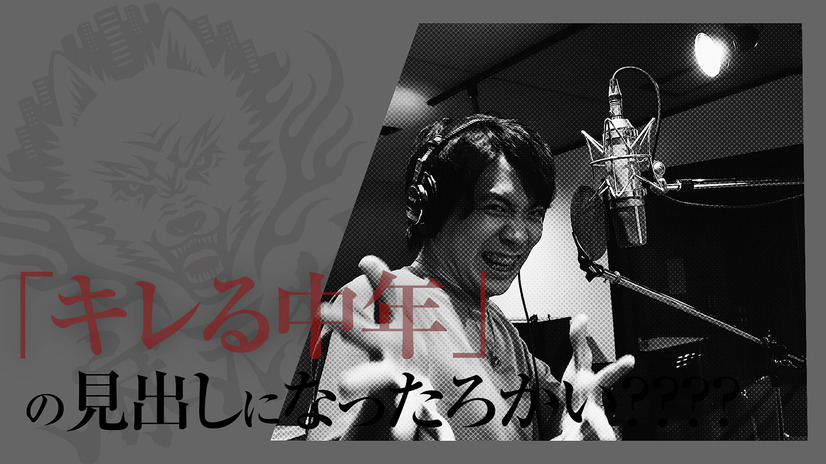 声優 ラップ企画 ヒプノシスマイク Mv公開 速水奨 斉藤壮馬ら12人がマイクリレー 26枚目の写真 画像 アニメ アニメ