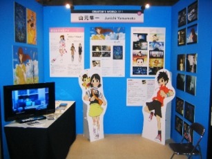 東京国際アニメフェア2012のクリエイターズワールド山元隼一さんの出展の様子