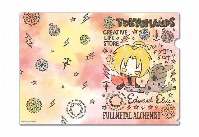 ハガレン エドやアルが可愛くサンリオキャラ化 東急ハンズにて限定グッズが販売 12枚目の写真 画像 アニメ アニメ