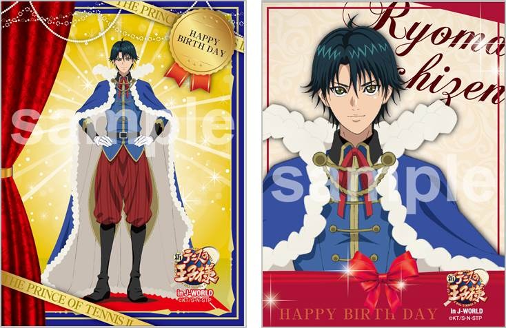 テニプリ 青学イベントがj Worldにて開催 不二周助バースデー で甲斐田ゆきも登場 13枚目の写真 画像 アニメ アニメ