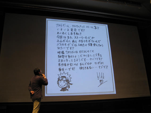 会場には原作者の岸本氏から直筆のコメントも届いた
