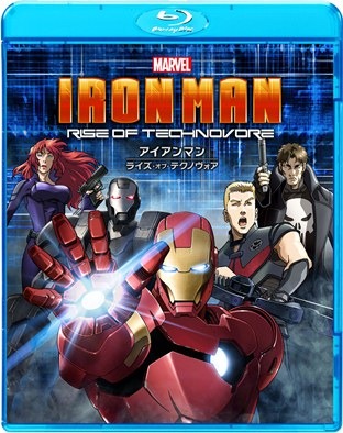 Iron Man: TM & © 2013 Marvel Entertainment, LLC and its subsidiaries.Iron Man: Rise of Technovore: © 2013 SH DTV Partners. All rights reserved.