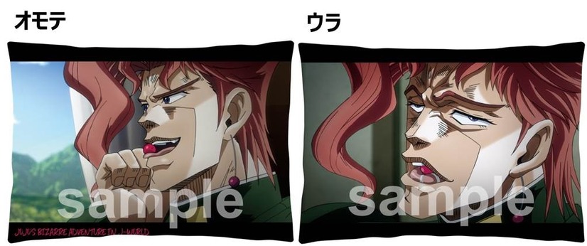 ジョジョの奇妙な冒険 クッション 花京院典明 J-WORLD限定