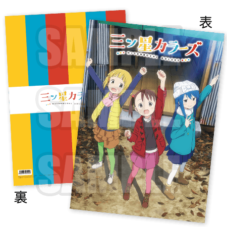 三ツ星カラーズ コラボカフェをやっちゃうぞ メニュー グッズも可愛い放題してやがる 10枚目の写真 画像 アニメ アニメ