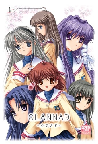 『CLANNAD メモリアルエディション 全年齢対象版』ジャケット