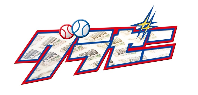 アニメ グラゼニ 落合福嗣演じる主人公 凡田が動く 喋る 原作者も興奮のpv公開 3枚目の写真 画像 アニメ アニメ