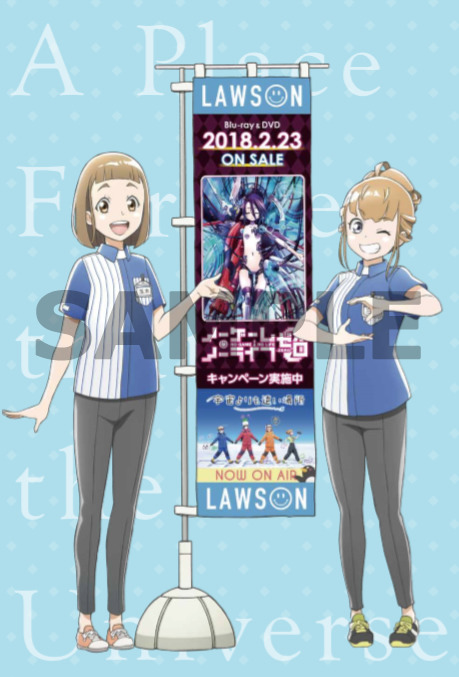 「宇宙よりも遠い場所×ノーゲーム・ノーライフ ゼロ」コラボポストカード(C)YORIMOI PARTNERS(C)榎宮祐・株式会社KADOKAWA刊／ノーゲーム・ノーライフ ゼロ製作委員会(C)Yuu Kamiya,PUBLISHED BY KADOKAWA CORPORATION /NO GAME NO LIFE ZERO PARTNERS