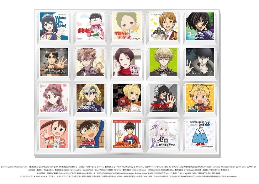 「AnimeJapan 2018」AnimeJapan5周年記念！チョコセット2,400円(税込)20種1セット