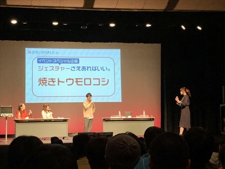 「妹さえ」ラジオ出張版、加隈亜衣&藤田茜らキャスト陣がゲームやトークで大盛り上がり！