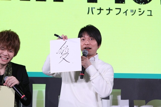 「フジテレビ アニメラインナップ発表会 2018」に登場した内田雄馬、野島健児