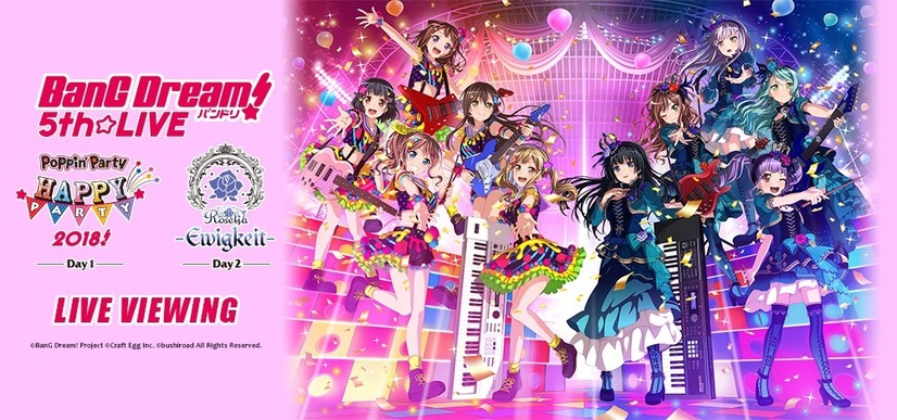 「BanG Dream! 5th☆LIVE LIVE VIEWING」(C)BanG Dream! Project (C)Craft Egg Inc. (C)bushiroad All Rights Reserved.