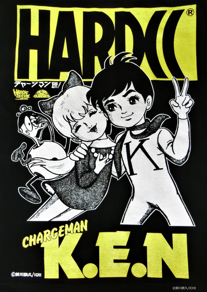 「チャージマン研!（ジュラルブラック）」Tシャツ 4,100円（税込）(C)鈴川鉄久/ICHI