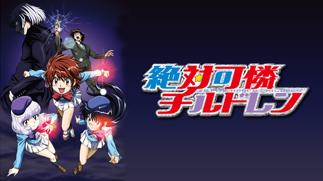 【アニメ十年一昔】10年前の“今期アニメ”は？ 2008年春スタートの作品を振り返る