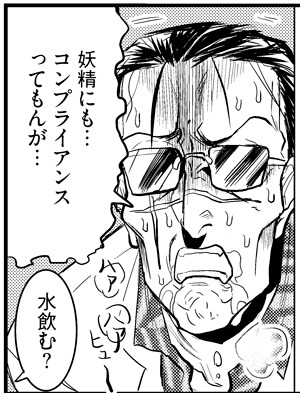 魔法少女 俺 原作コミックの 続編 連載決定 4年ぶりに彼ら 彼女ら が帰ってくる 3枚目の写真 画像 アニメ アニメ