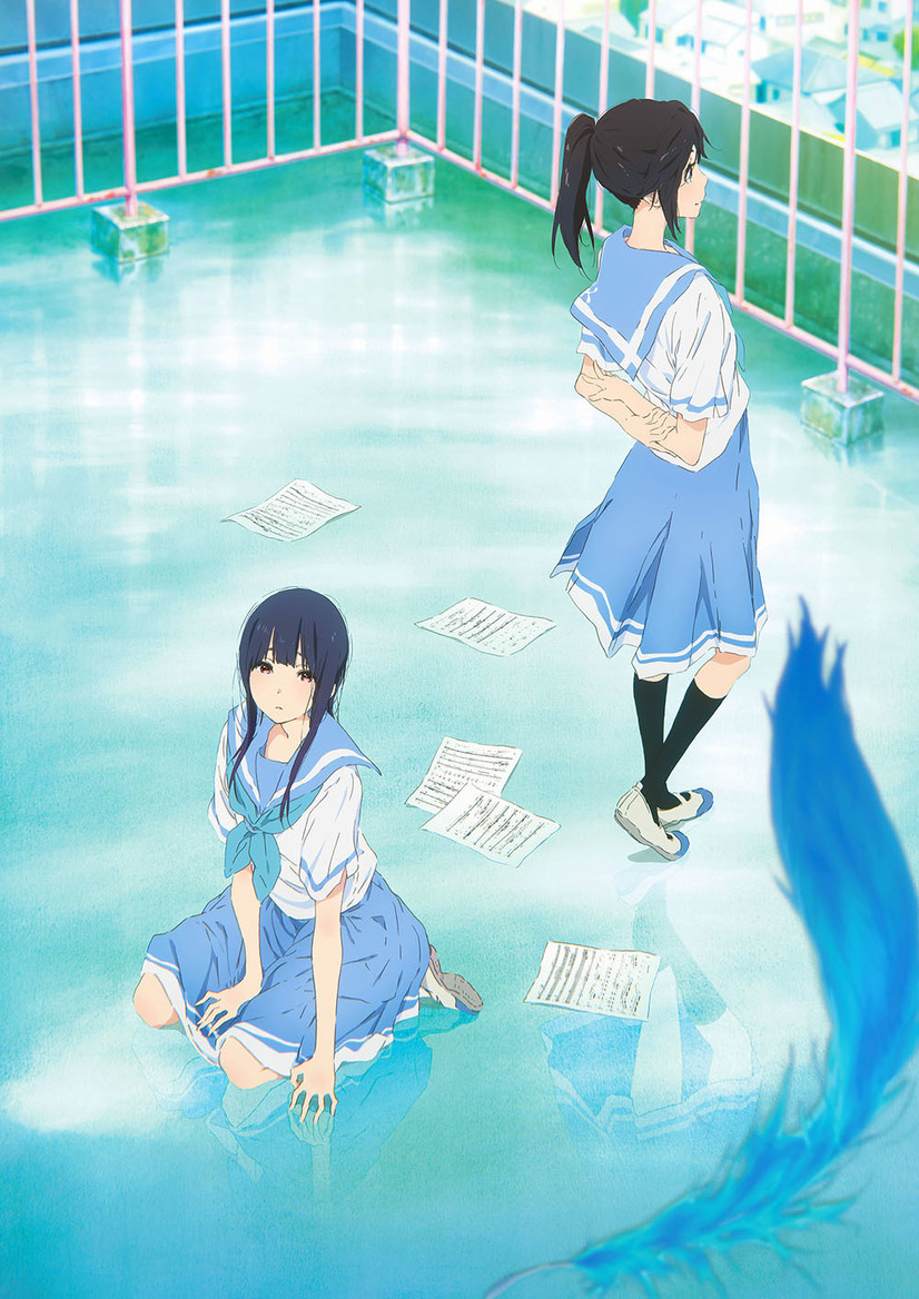 『リズと青い鳥』(C)武田綾乃・宝島社／『響け！』製作委員会