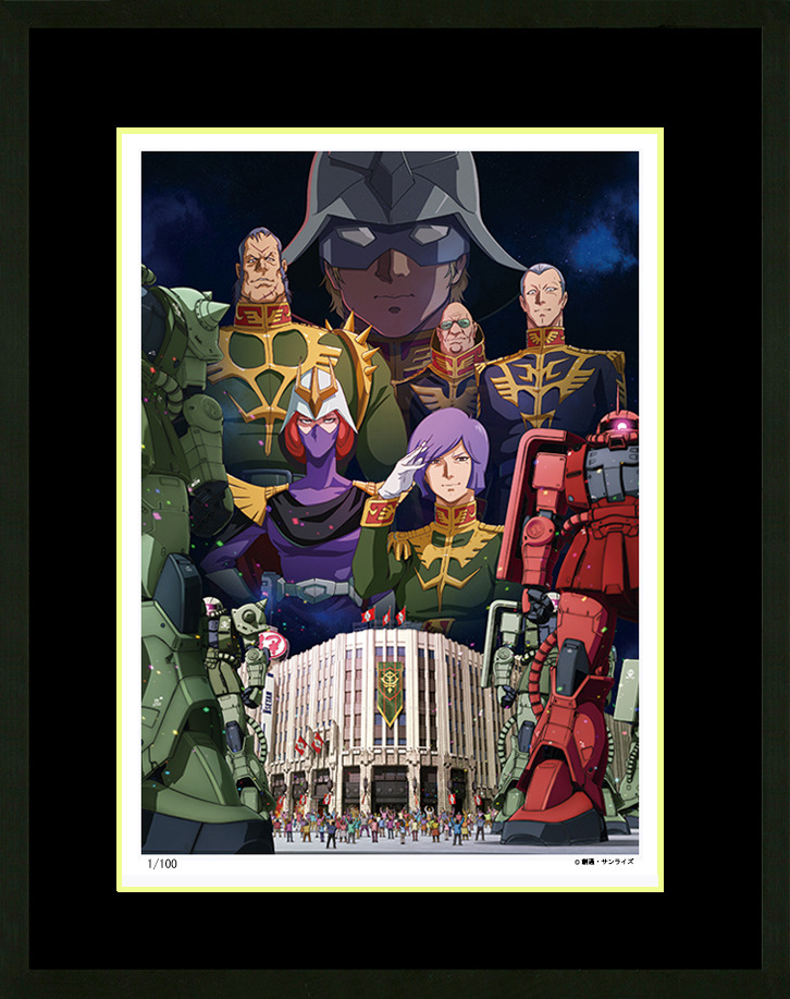 「機動戦士ガンダム×ISETAN WELCOME TO ZEON」オリジナルジグレー版画39,960円(C)創通・サンライズ