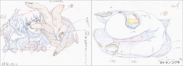 『トキノ交差』