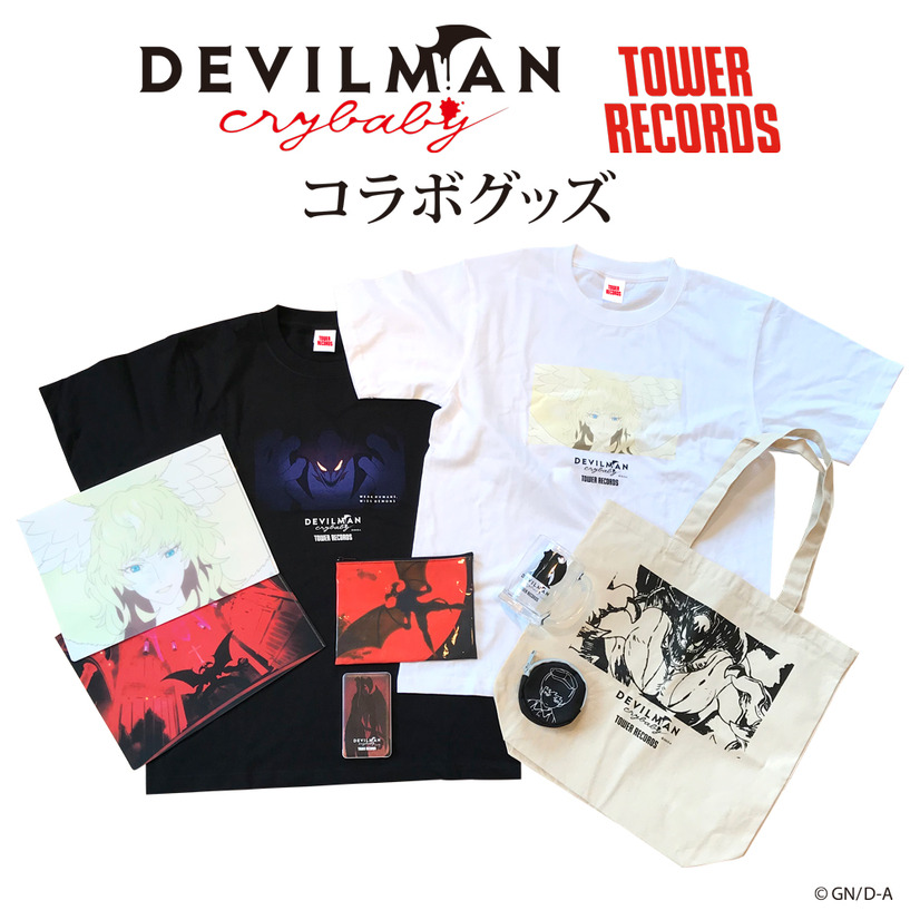 「DEVILMAN crybaby」内山昂輝・潘めぐみ登壇の一挙上映イベントや各種コラボが発表